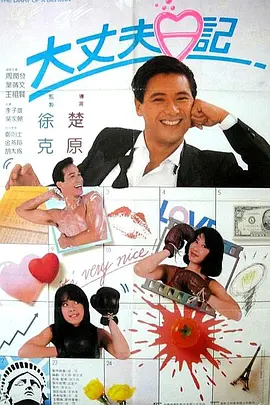帮我按一下这里